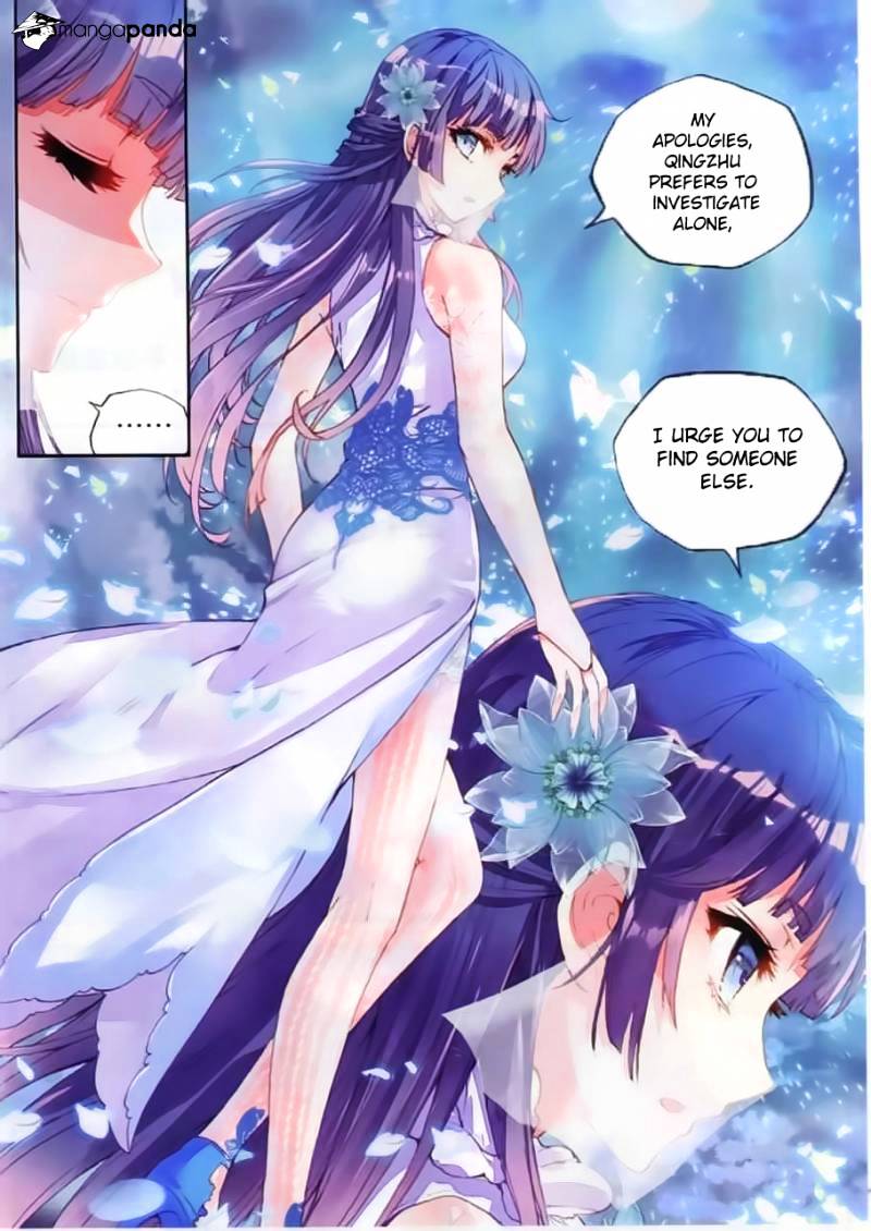 Wu Dong Qian Kun chapter 37 - page 22