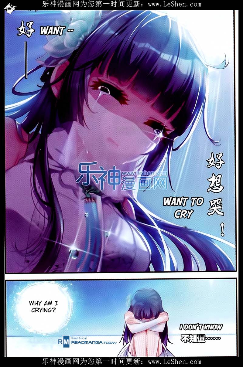 Wu Dong Qian Kun chapter 42 - page 12