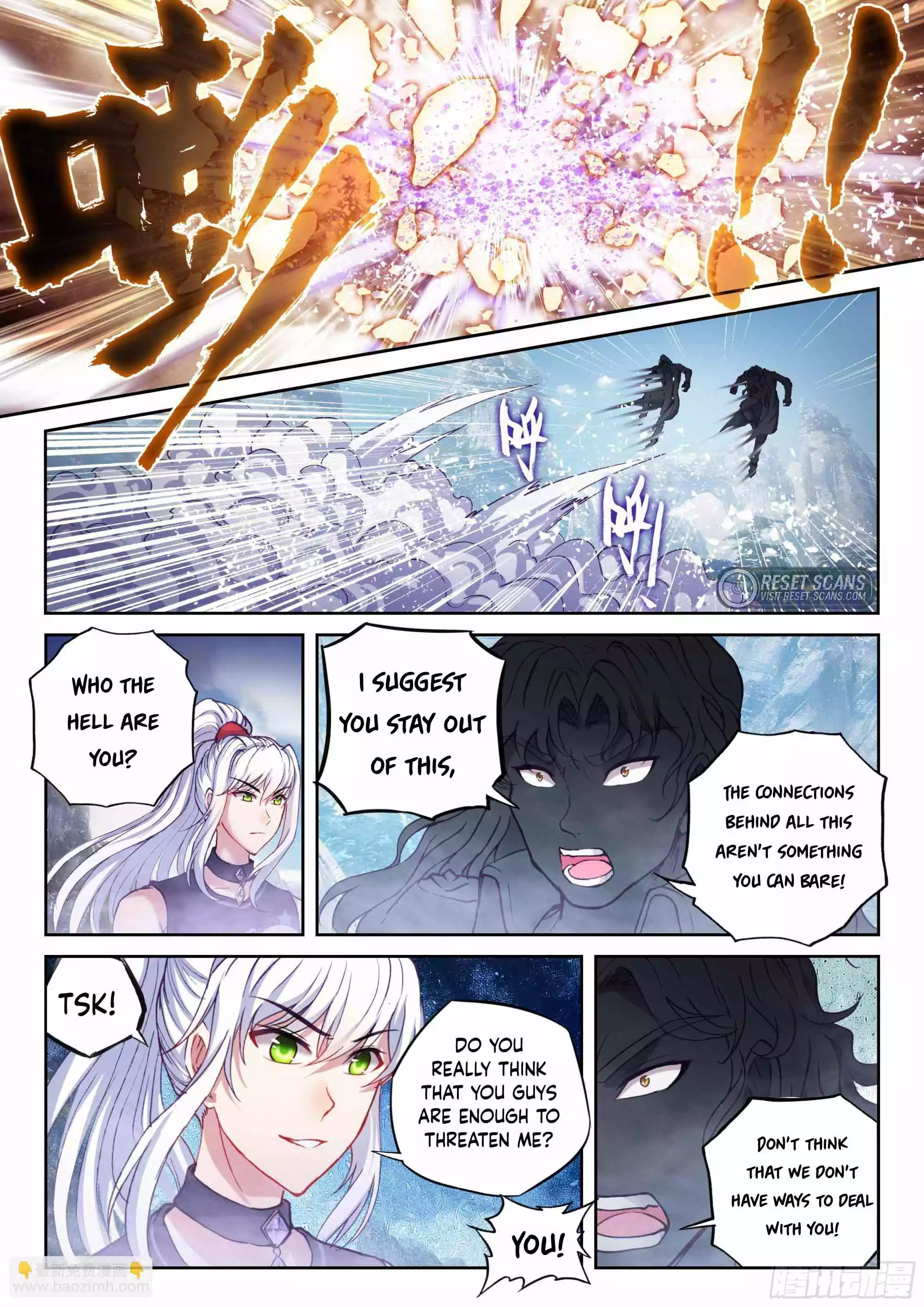 Wu Dong Qian Kun Chapter 209 - page 6