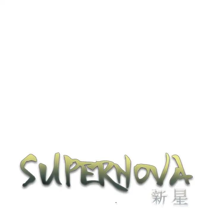 Supernova chapter 89 - page 30