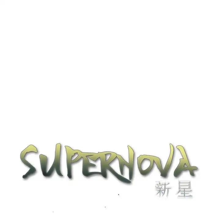 Supernova chapter 88 - page 25