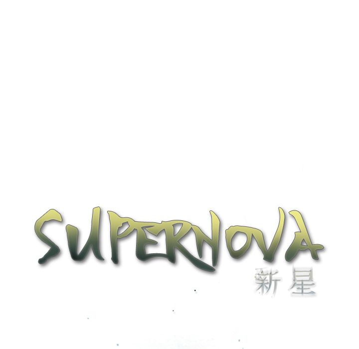 Supernova - Manga Chapter 83 - page 40