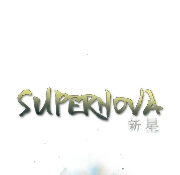 Supernova - Manga chapter 78 - page 22