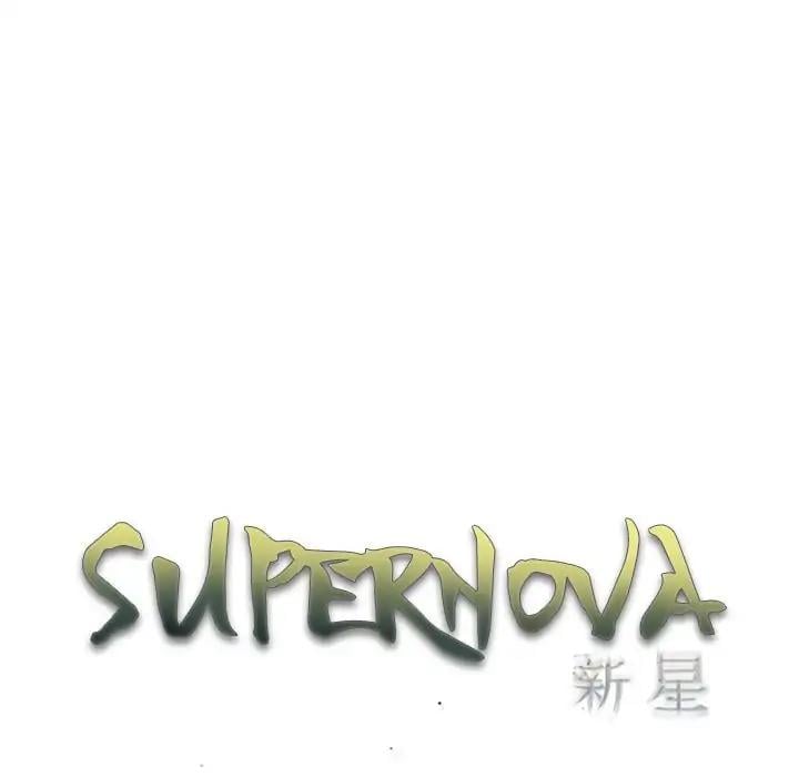 Supernova chapter 62 - page 18