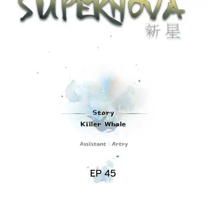 Supernova - Manga chapter 45 - page 32