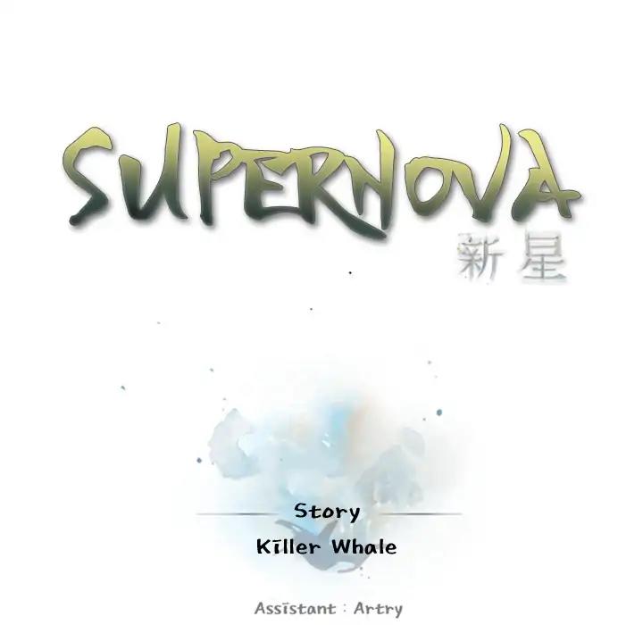 Supernova chapter 44 - page 40