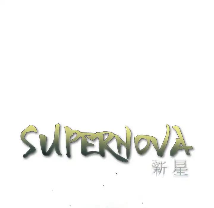 Supernova - Manga chapter 42 - page 11