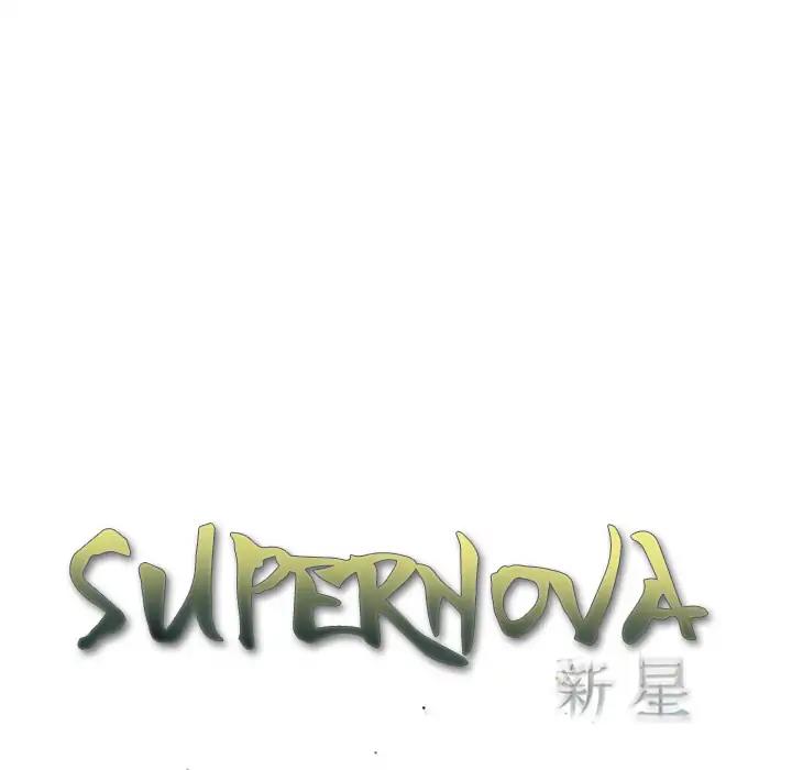 Supernova chapter 37 - page 20