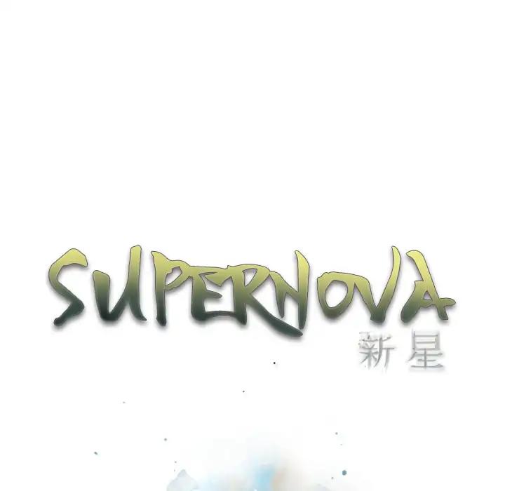 Supernova - Manga chapter 31 - page 25