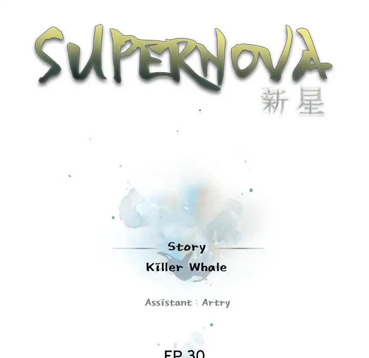 Supernova chapter 30 - page 13