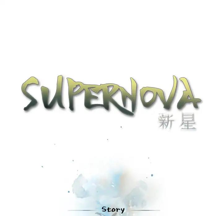 Supernova - Manga chapter 22 - page 16