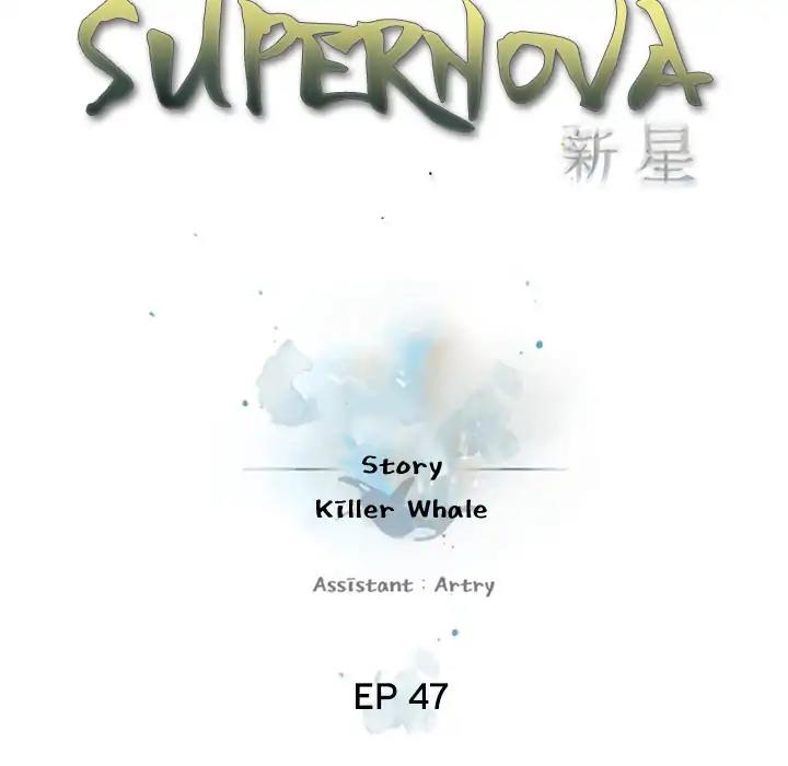 Supernova chapter 47 - page 17