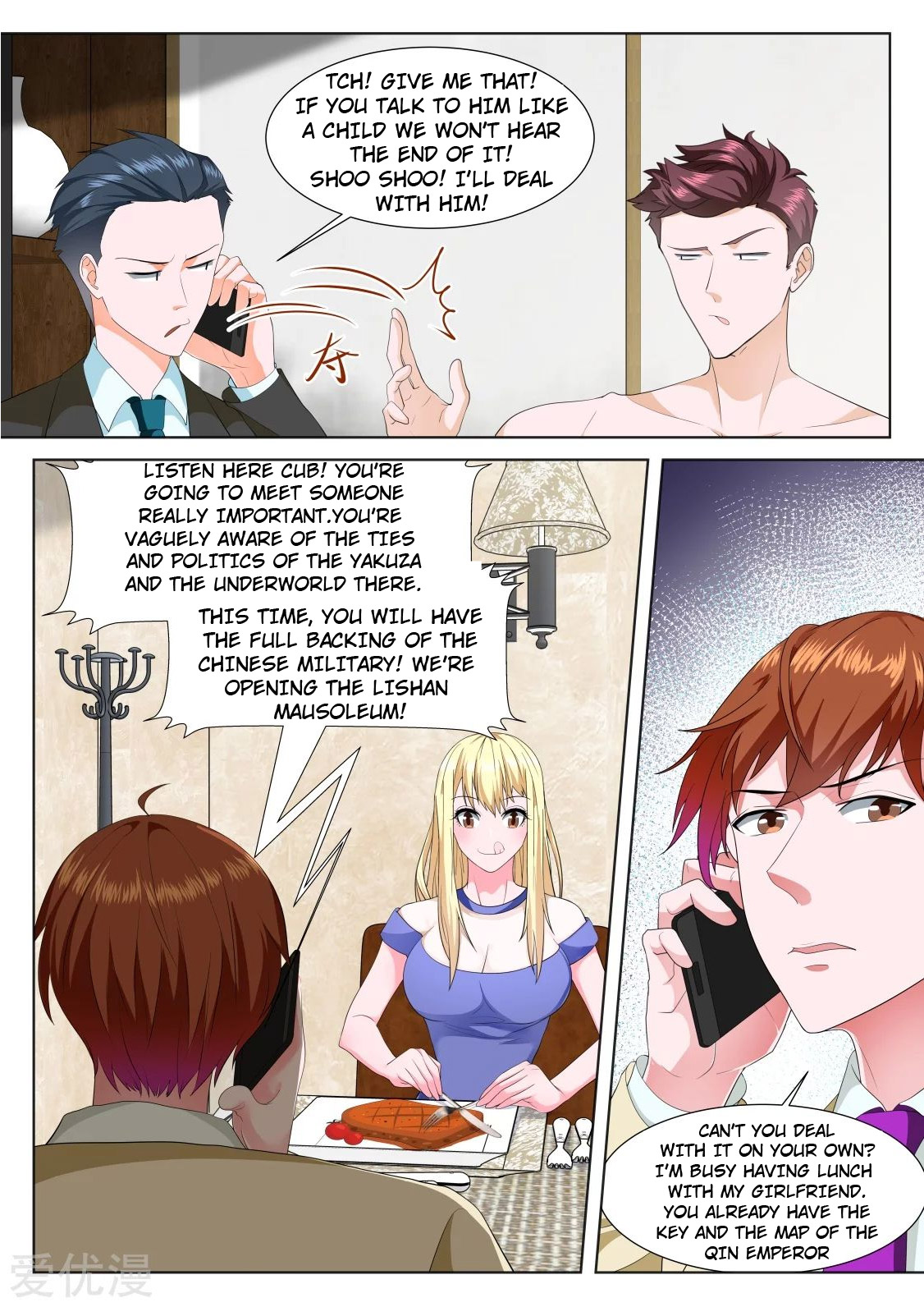 Metropolitan System chapter 318 - page 6