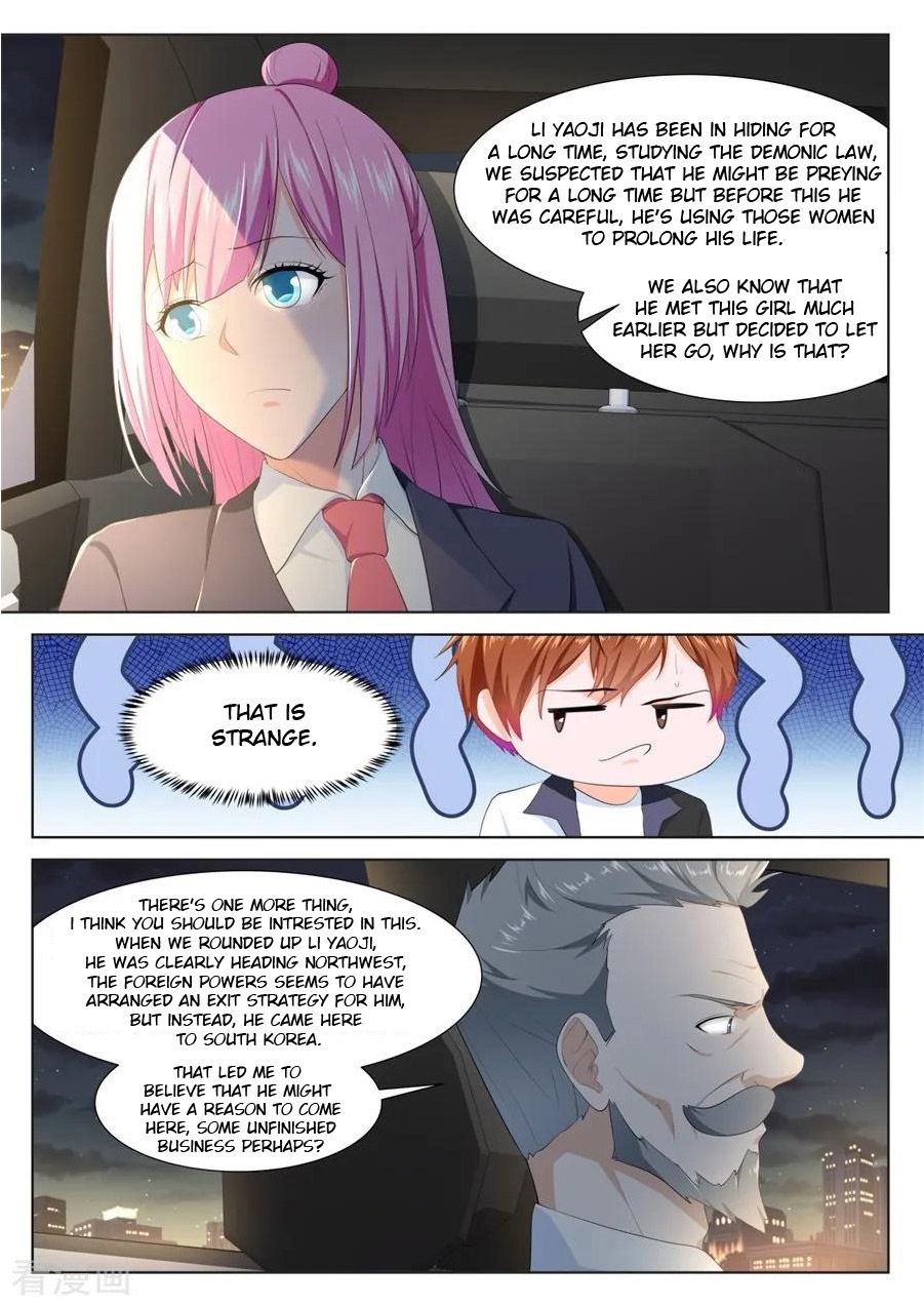 Metropolitan System Chapter 258 - page 4