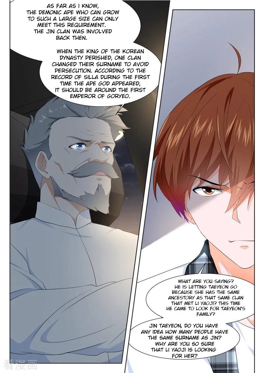 Metropolitan System Chapter 258 - page 6