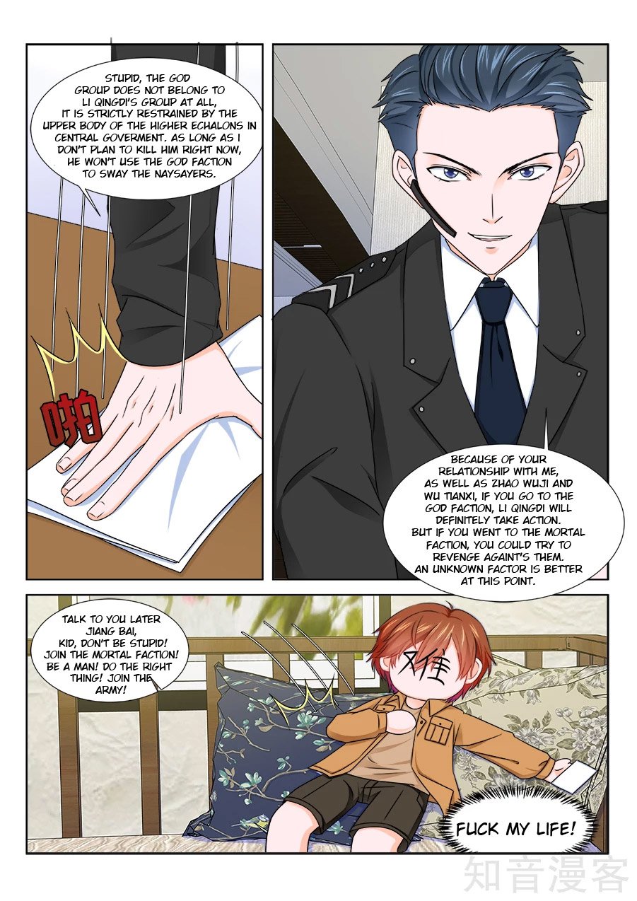 Metropolitan System chapter 209 - page 7