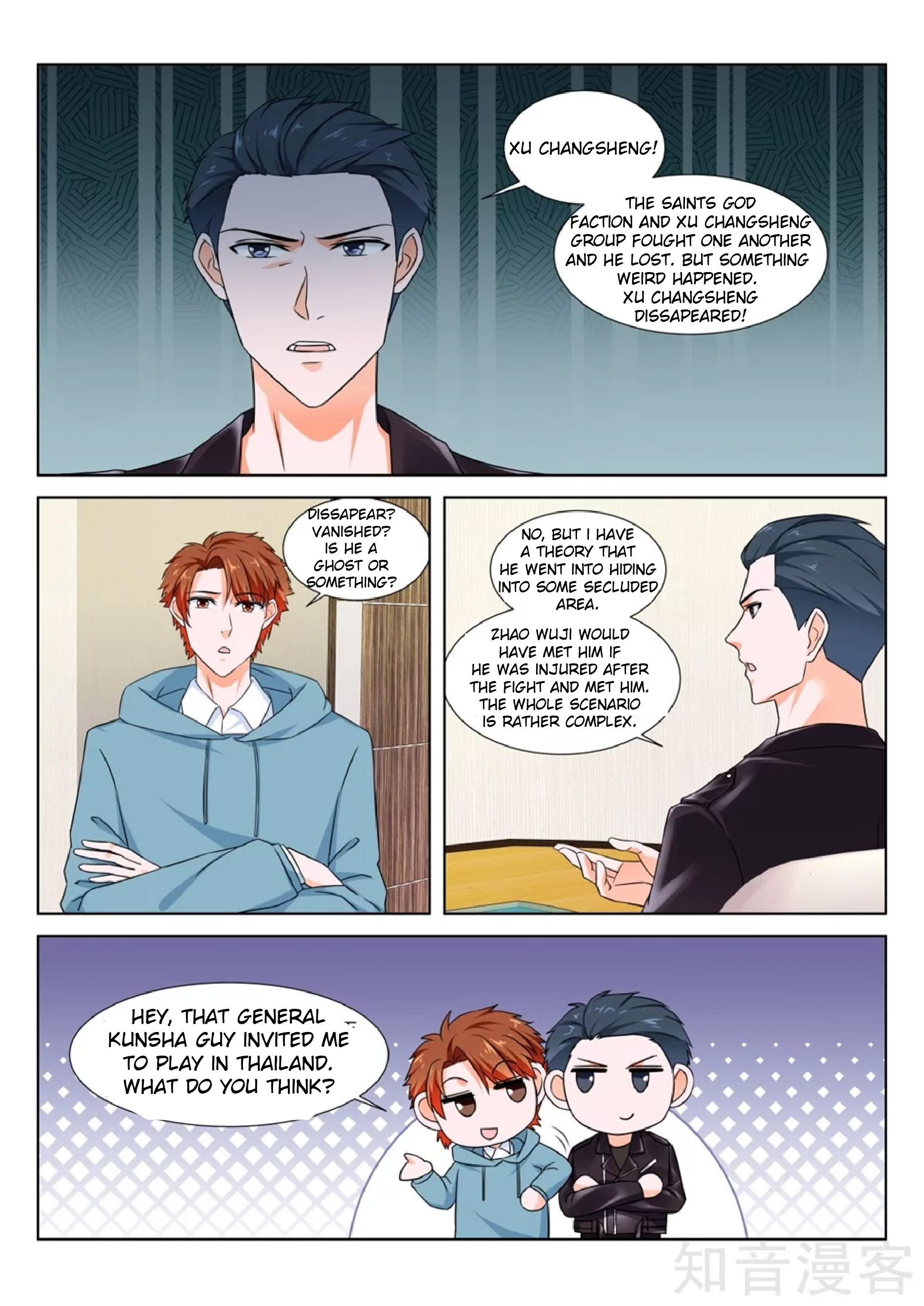 Metropolitan System chapter 159 - page 4