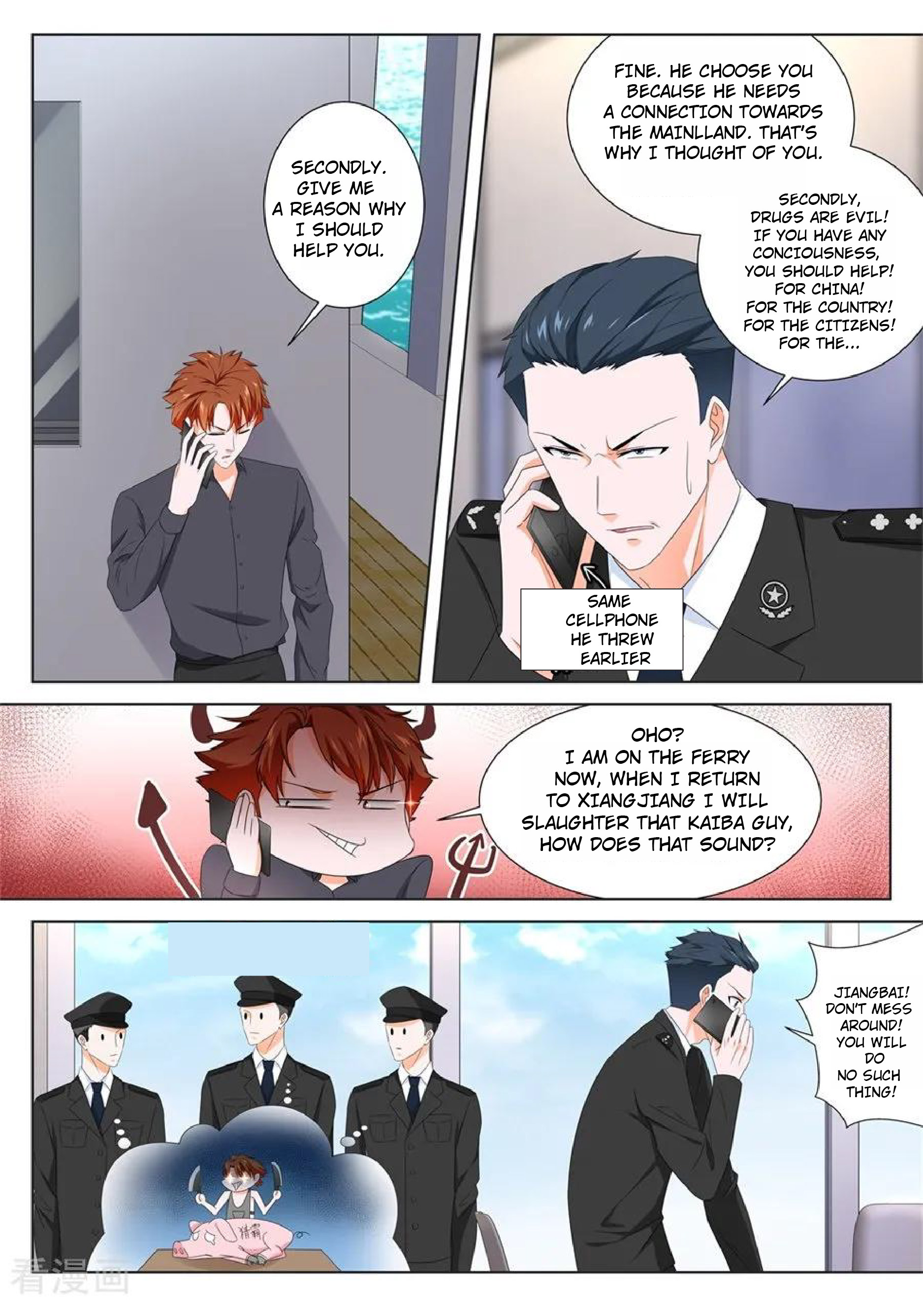 Metropolitan System chapter 124 - page 7