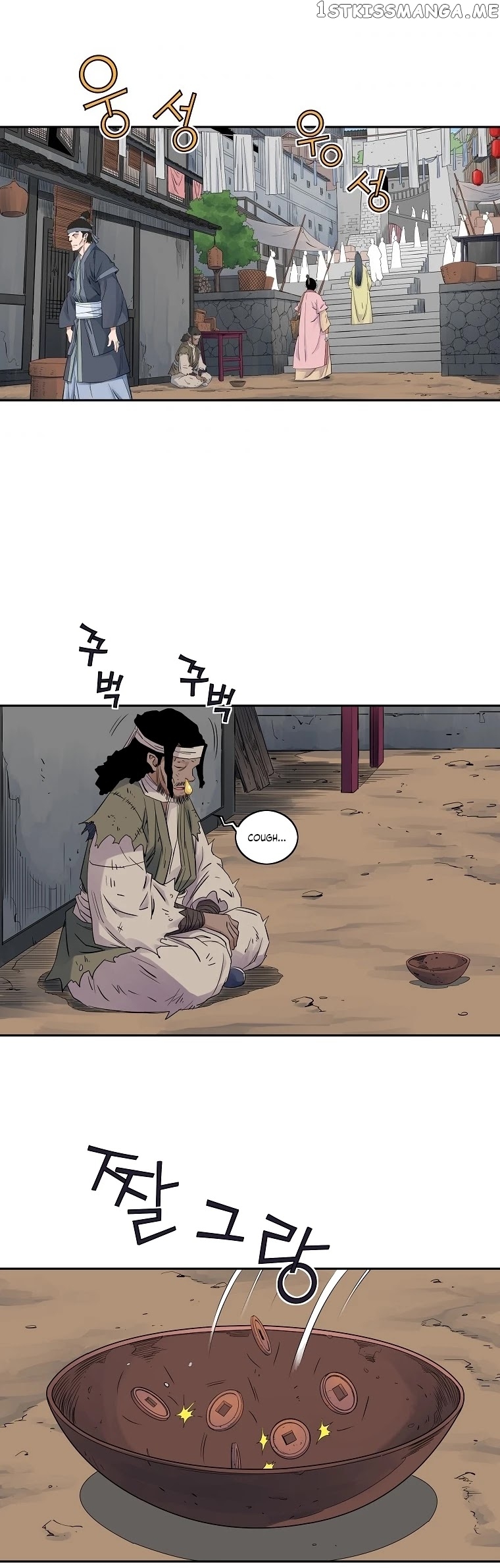 The Scholar Warrior chapter 34 - page 34