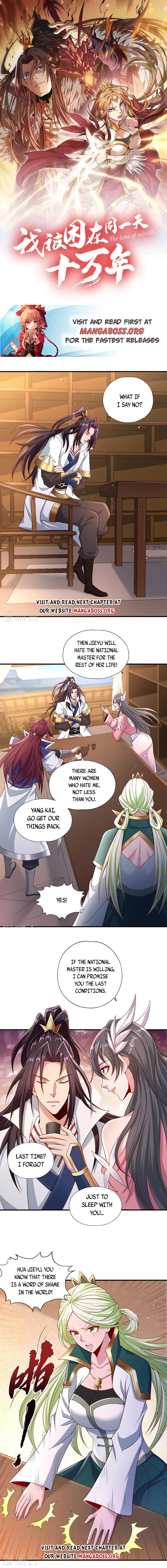 The Time of Rebirth Chapter 247 - page 1
