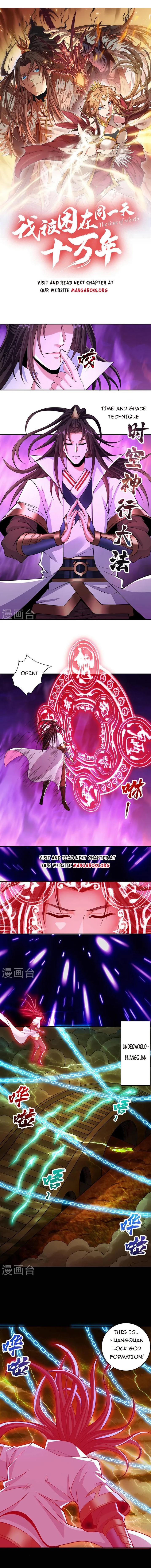 The Time of Rebirth chapter 237 - page 1