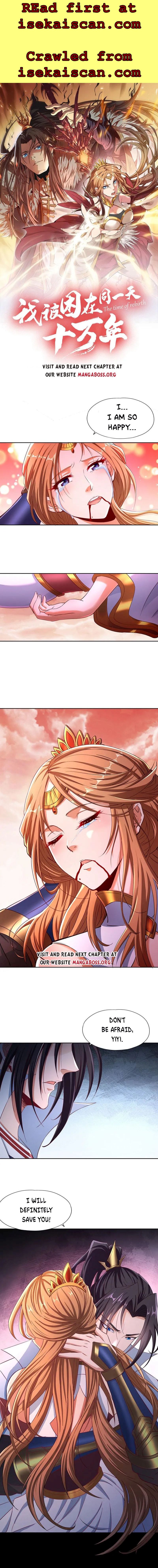 The Time of Rebirth chapter 235 - page 1