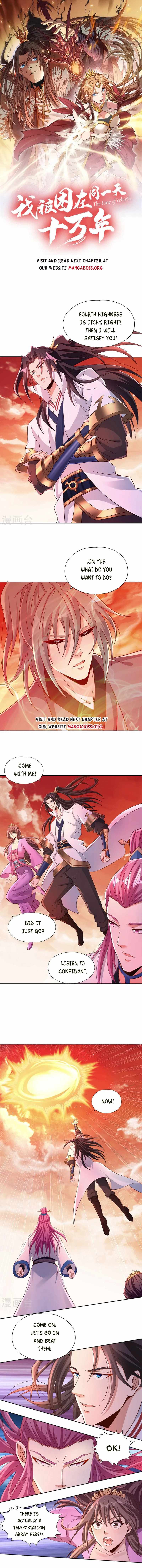 The Time of Rebirth chapter 232 - page 1