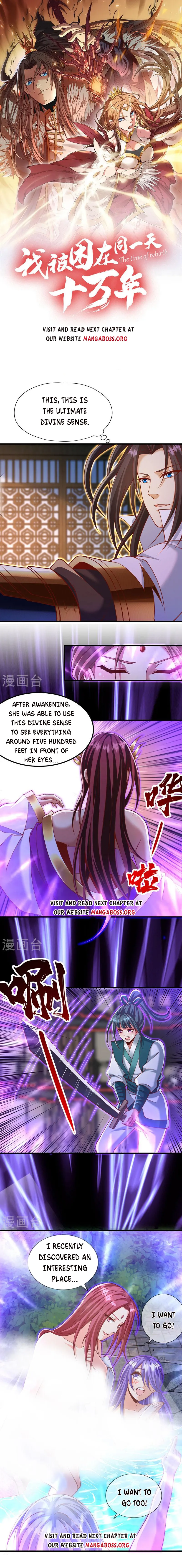 The Time of Rebirth chapter 229 - page 1