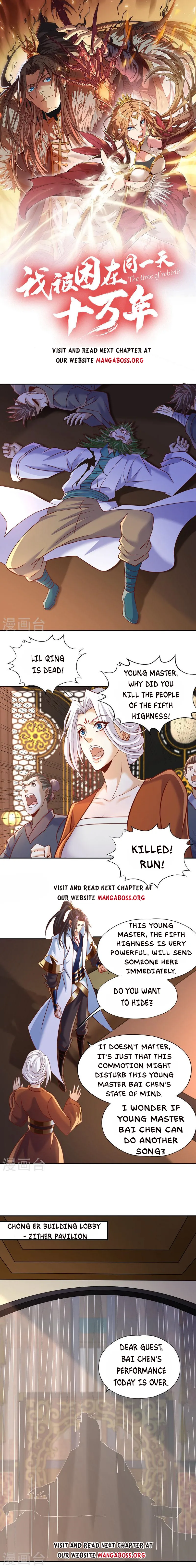 The Time of Rebirth chapter 200 - page 1