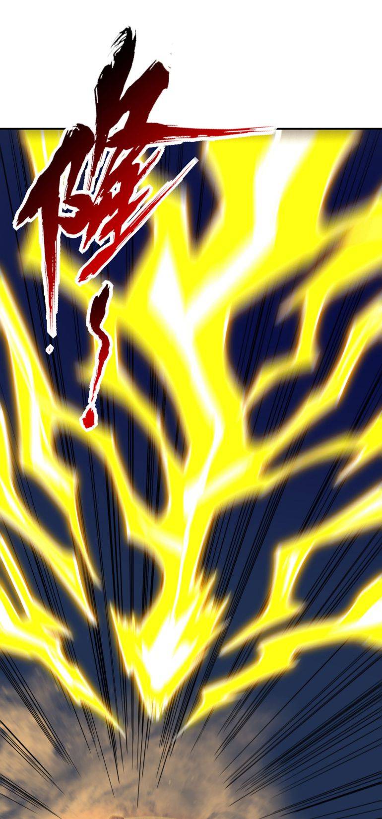 The Time of Rebirth chapter 22 - page 2