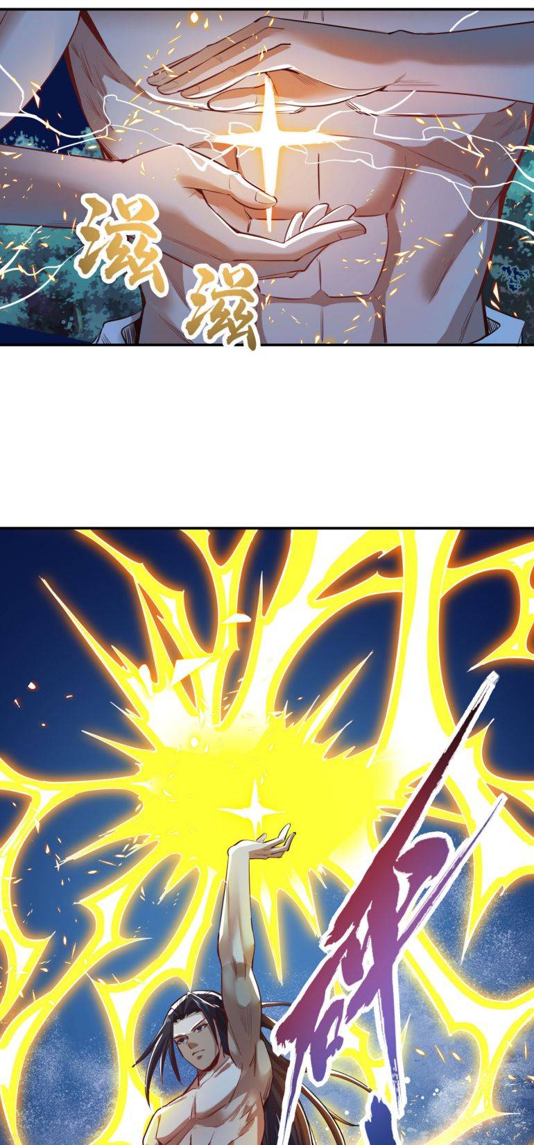 The Time of Rebirth chapter 22 - page 7