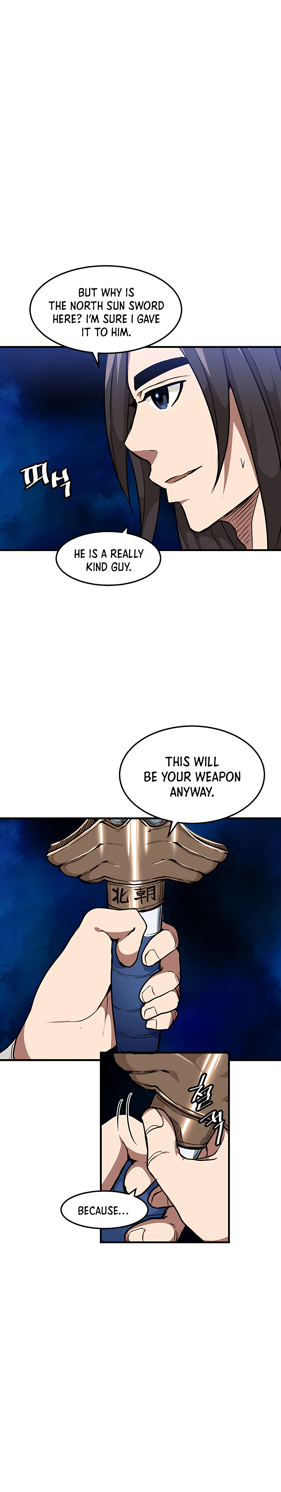 I am possessed by the Sword God chapter 17 - page 22