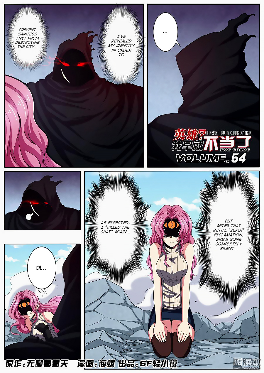 Hero? I Quit A Long Time Ago. chapter 54 - page 2