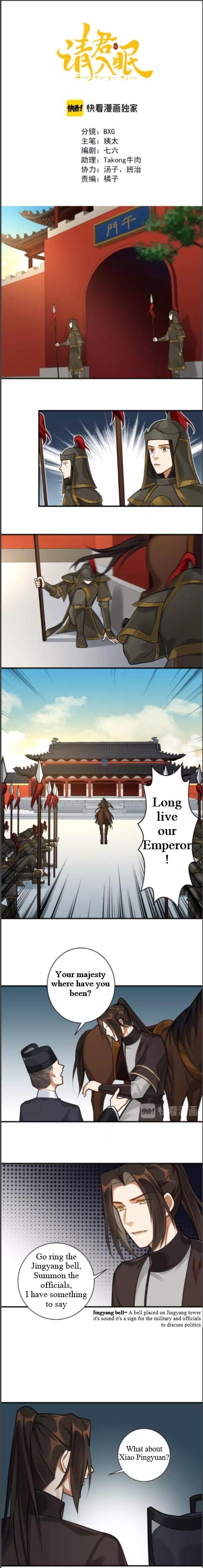 Please Fall Asleep, Emperor Chapter 31 - page 2