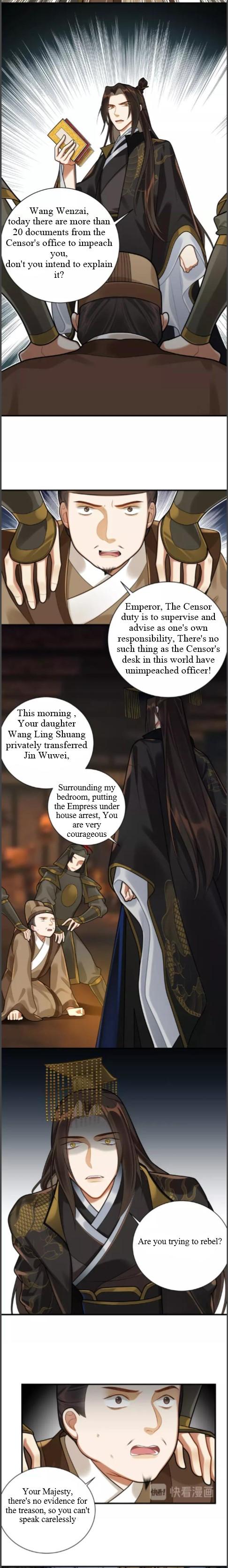 Please Fall Asleep, Emperor Chapter 31 - page 6