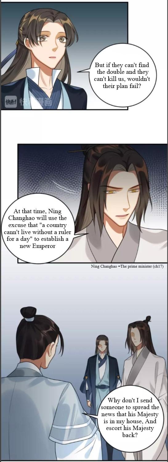 Please Fall Asleep, Emperor Chapter 26 - page 10