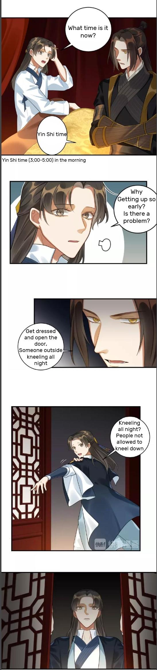 Please Fall Asleep, Emperor Chapter 20 - page 7