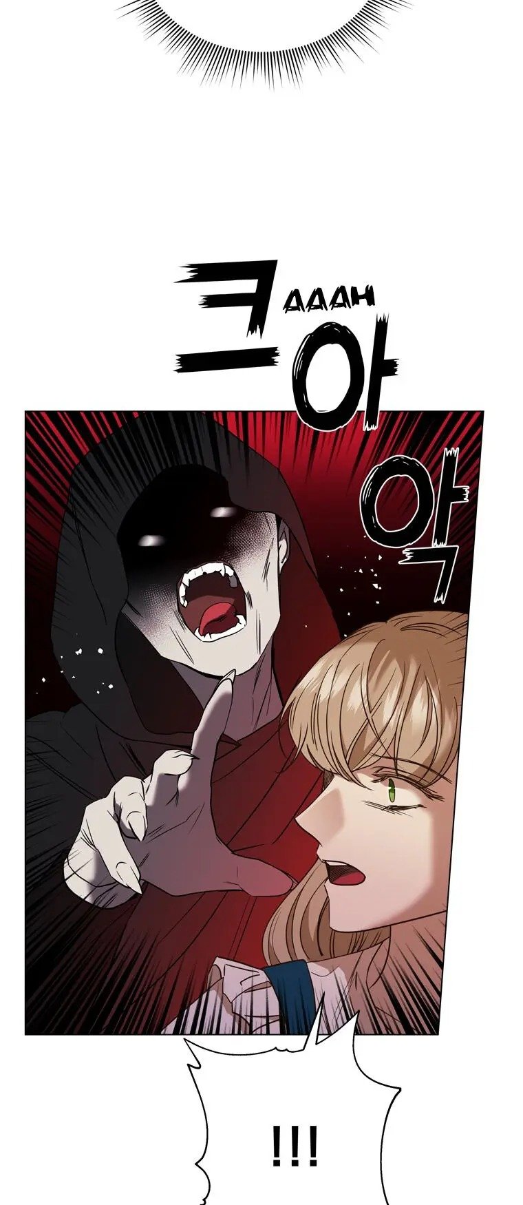 The Villain’s Savior chapter 69 - page 25