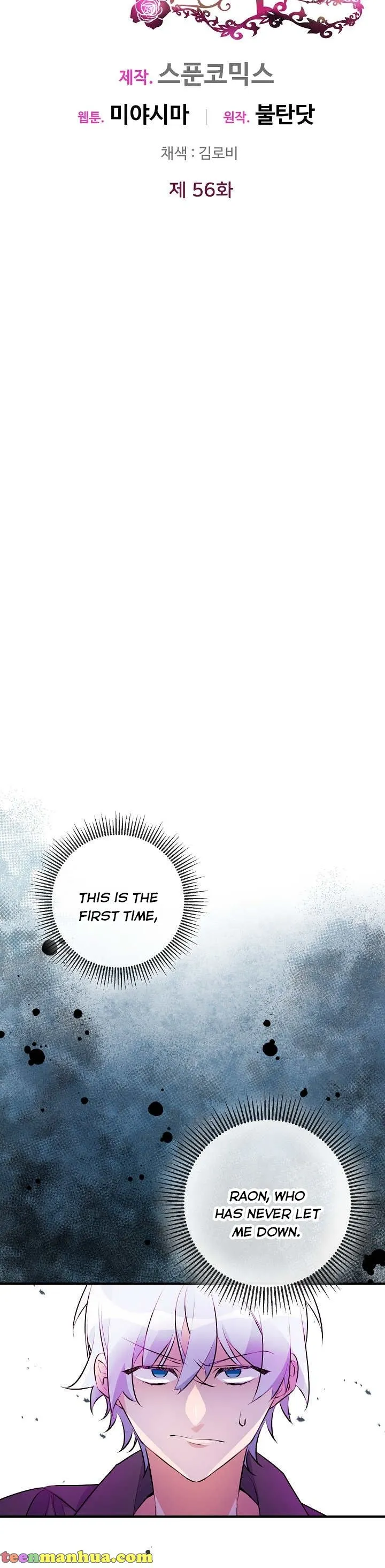 Taming the Lady Chapter 56 - page 10