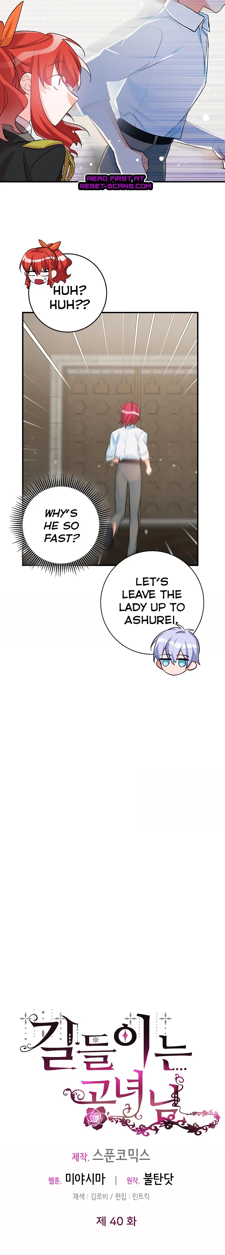 Taming the Lady Chapter 40 - page 8