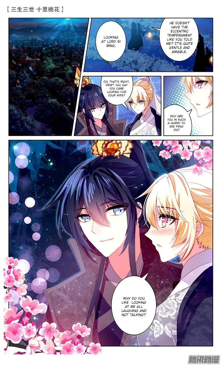 Ten Miles of Peach Blossoms chapter 23 - page 19