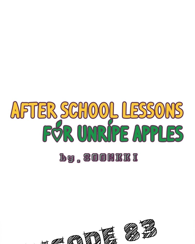 After School Lessons for Unripe Apples Chapter 84 - page 23