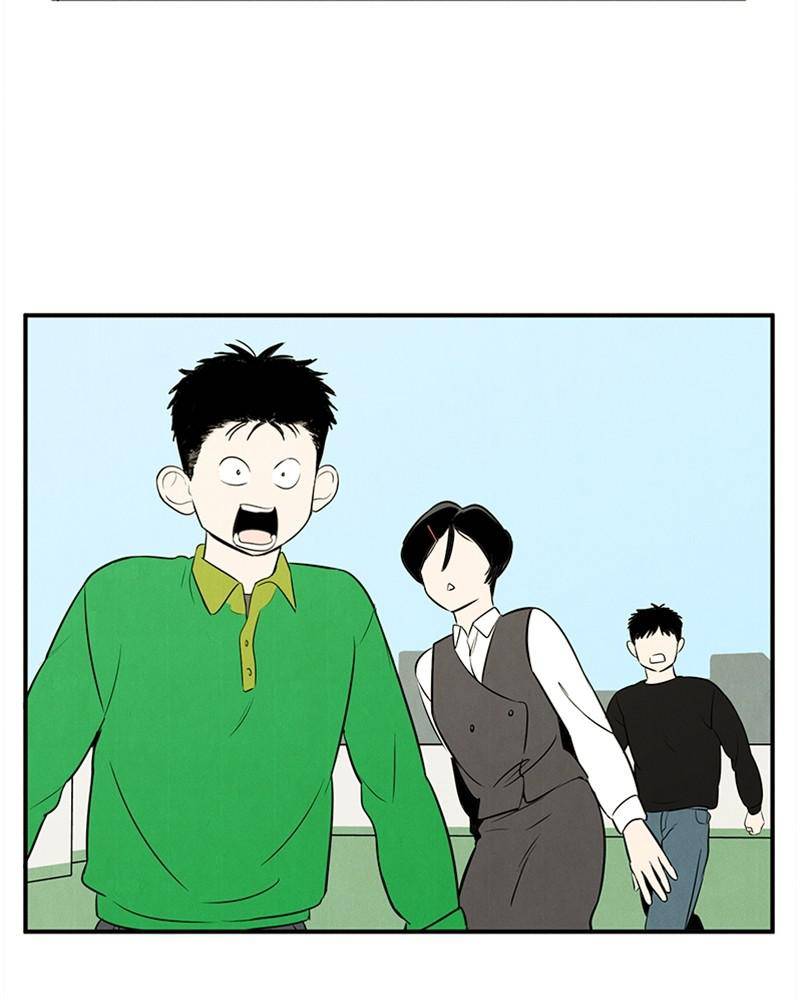 After School Lessons for Unripe Apples Chapter 38 - page 10