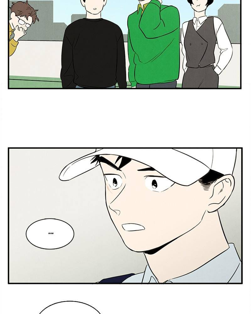 After School Lessons for Unripe Apples Chapter 38 - page 33