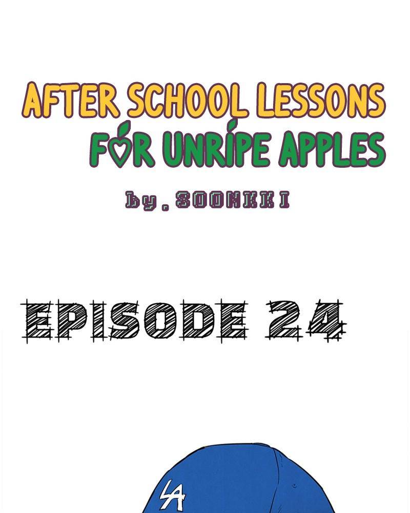 After School Lessons for Unripe Apples Chapter 24 - page 4