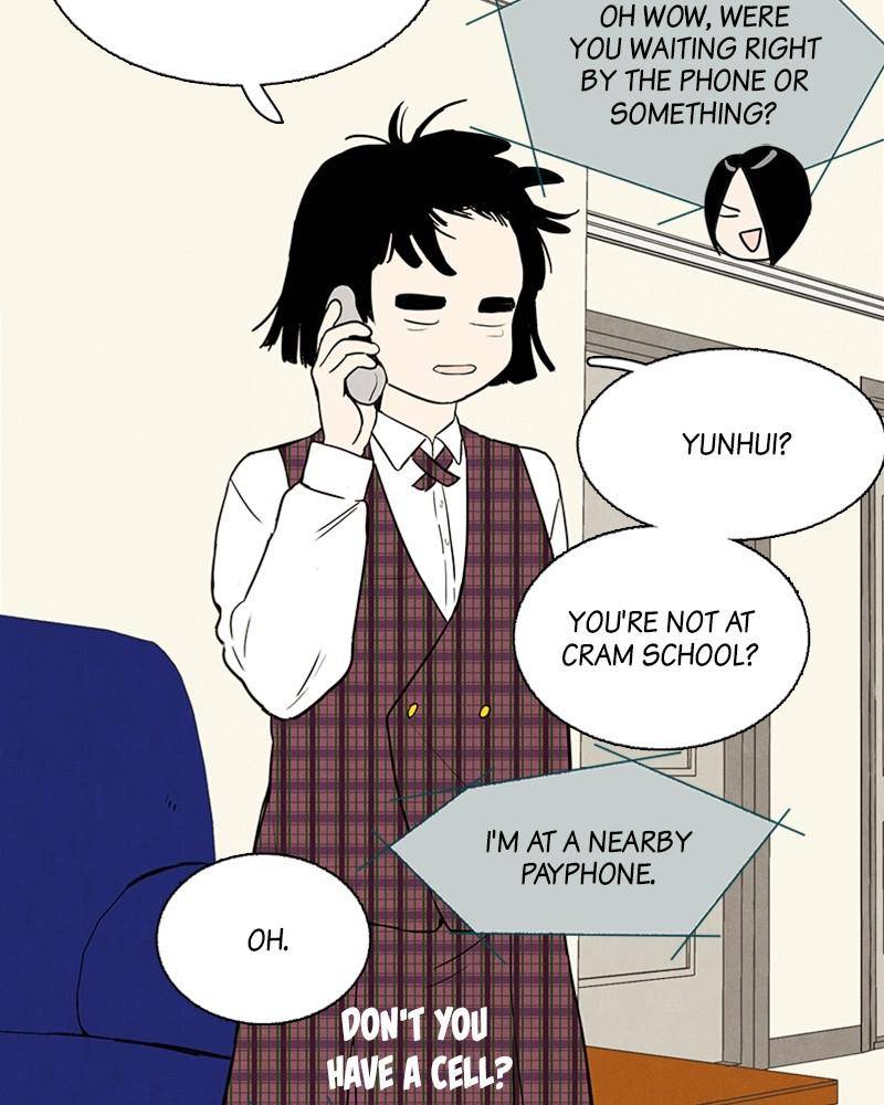 After School Lessons for Unripe Apples Chapter 5 - page 23