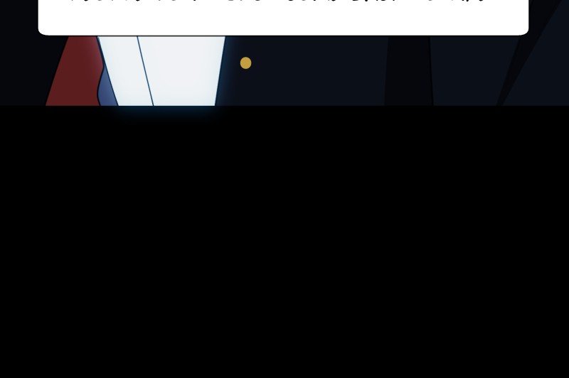 I’m the Grim Reaper chapter 57 - page 26