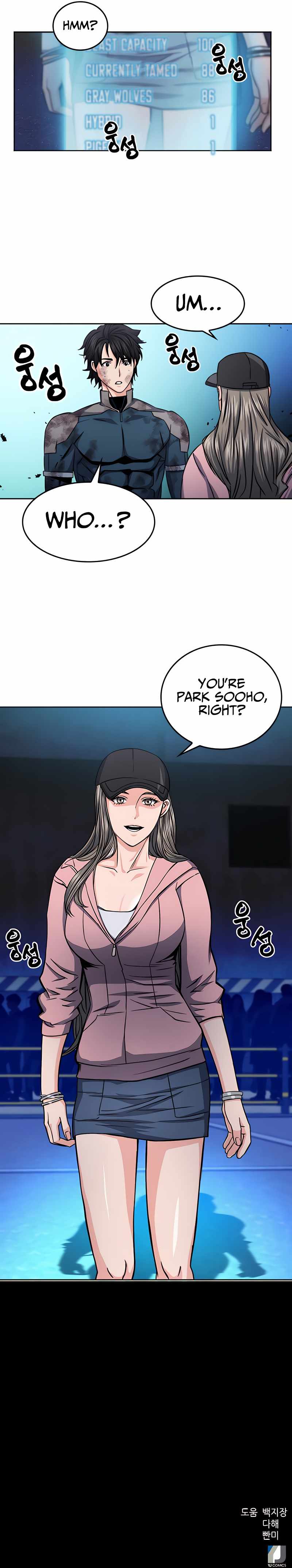 Seoul Station Druid Chapter 50 - page 14