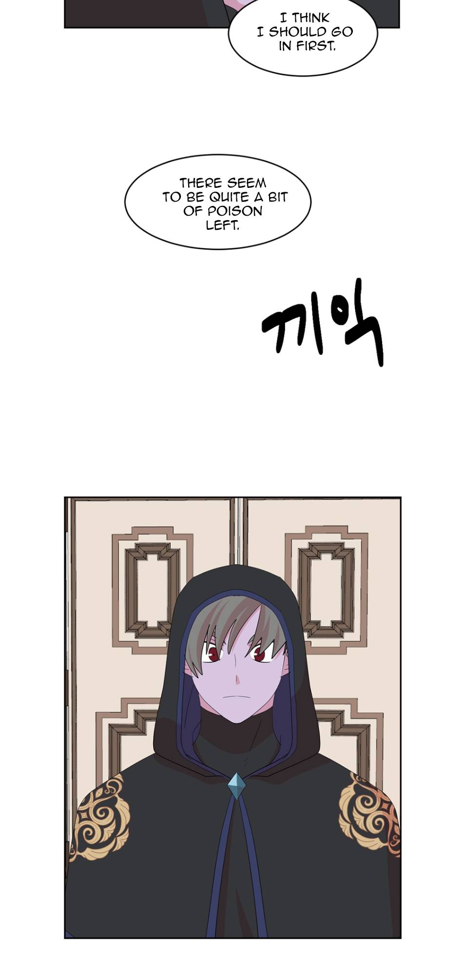 Reader (Chang Han-Yoon) Chapter 193 - page 27