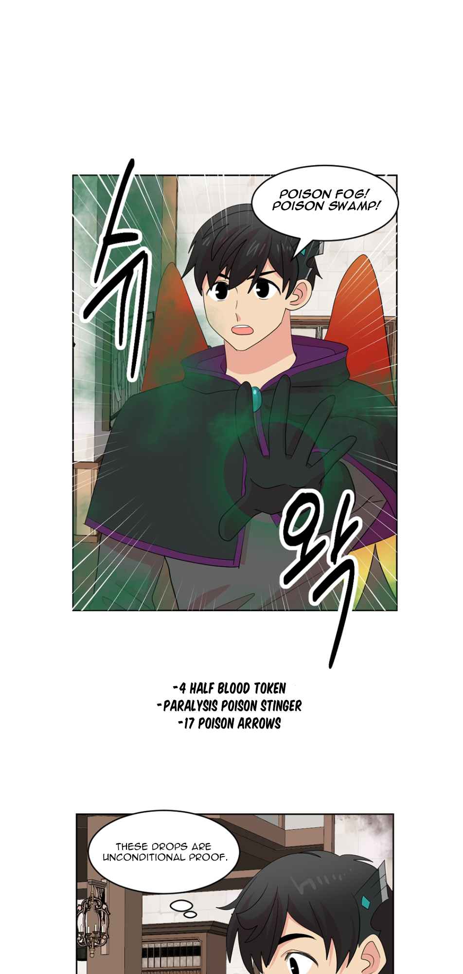 Reader (Chang Han-Yoon) Chapter 192 - page 2